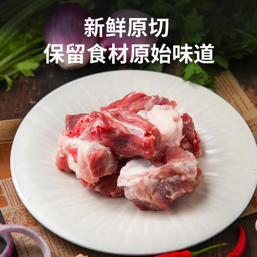 【锁鲜装】汤骨块400g/盒 商品图4