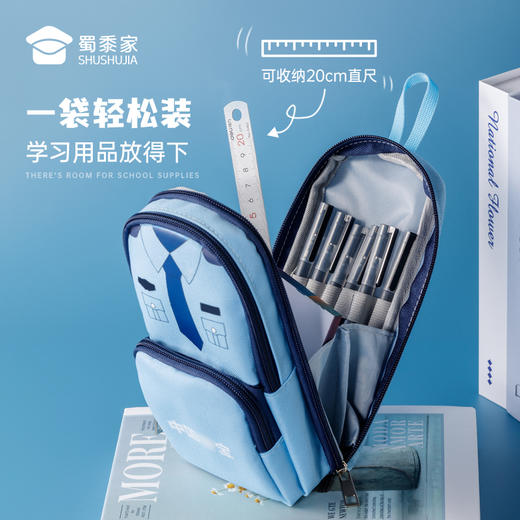 【蓝衬笔袋】大容量学习文具袋儿童铅笔收纳袋 商品图4