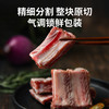 【锁鲜装】精修仔排400g/盒 商品缩略图2