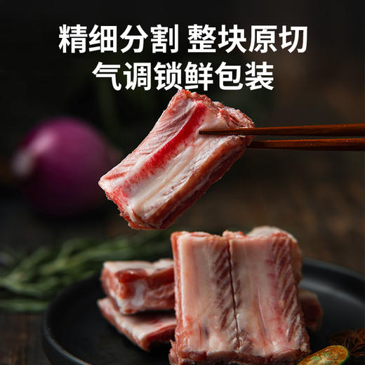 【锁鲜装】精修仔排400g/盒 商品图2