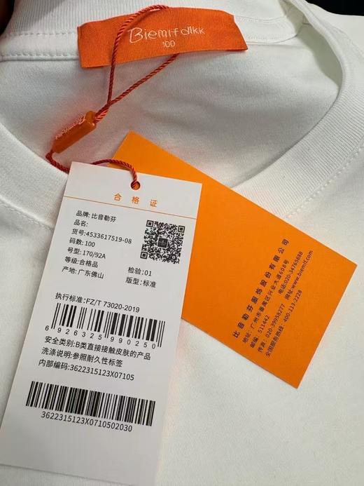 比音勒芬男装专柜正品 2025新款黑色圆领速干弹性抗皱休闲短袖T恤 商品图1