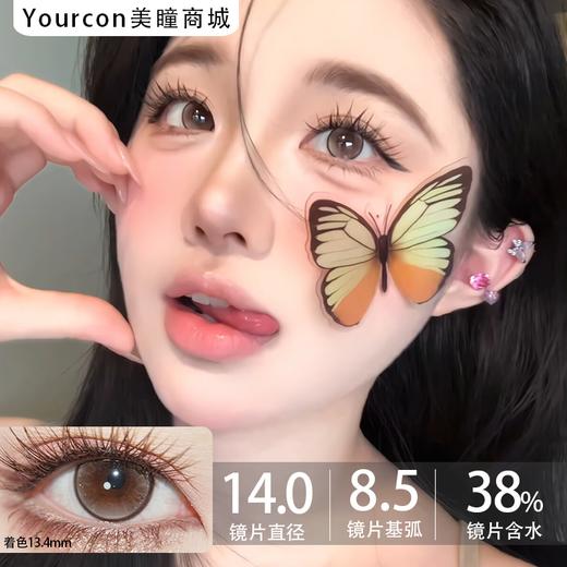 Deerbell鹿小贝新半年抛--布丁狗 商品图0