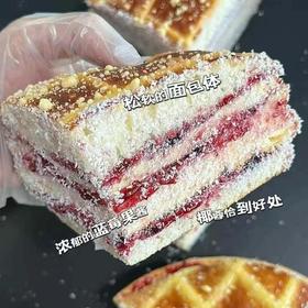 私房定制2个22.9蓝莓面包/草莓面包传统手工制作鲜果慢熬大颗粒果酱云朵般柔软配料表干净现做现发短保7天基地直邮