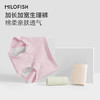 【限时直降活动】MILOFISH米多鱼女士透气抗菌舒适防漏生理裤-买三送一 商品缩略图0