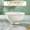拓佰皎如星月4.5英寸高足碗 商品缩略图0