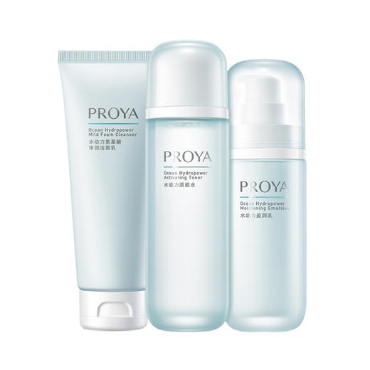 珀莱雅 水动力控油水乳套装（洁面100g+水135ml+乳100ml） 商品图0