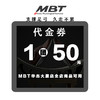 1元团50元代金券 商品缩略图0