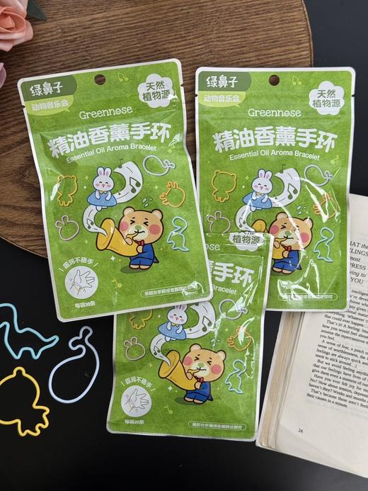 【绿鼻子Greennose】品牌直发❗️天猫驱蚊类目TOP1❗️高端驱蚊品牌🥇2025新品上新，春夏驱蚊/日用系列！ 商品图4