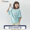 【代发】蓝色印花短袖T恤 棵初夏季款亲子中大女童海岛风宽松上衣 商品缩略图0