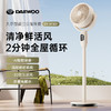 韩国大宇超远风距香薰驱蚊轻音落地空气循环扇DY-XF32Y 商品缩略图0