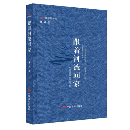 新时代诗库第一辑套装 商品图3