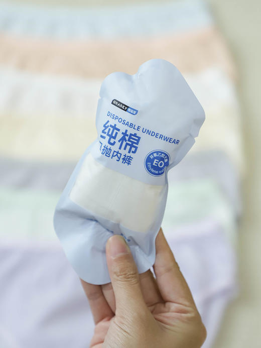 【新包装发货 品质不变】【第98个心愿单】【纯棉一次性内裤】弹力足包容性好，柔软轻盈、透气抑菌，穿着不束缚、不卡pp~ 商品图1