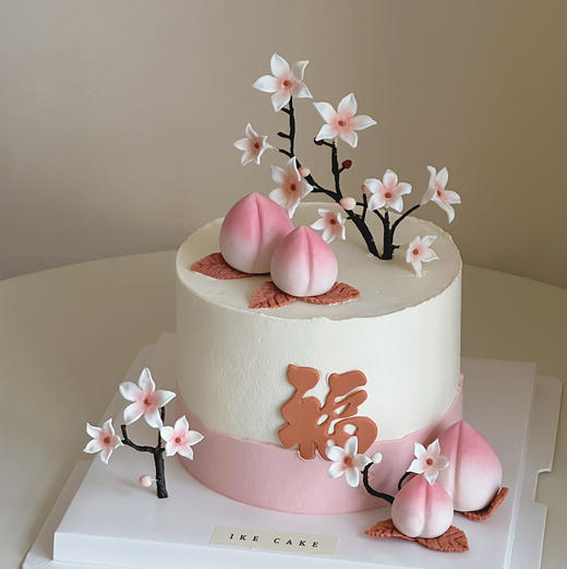 福寿绵长 商品图0