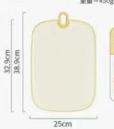 黄色大号菜板1*1个 商品图0