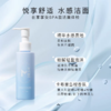 MIXX觅研盈润洁颜蜜氨基酸洗面奶200ml 洗卸合一 深层清洁毛孔改善出油黑头闭口 商品缩略图4