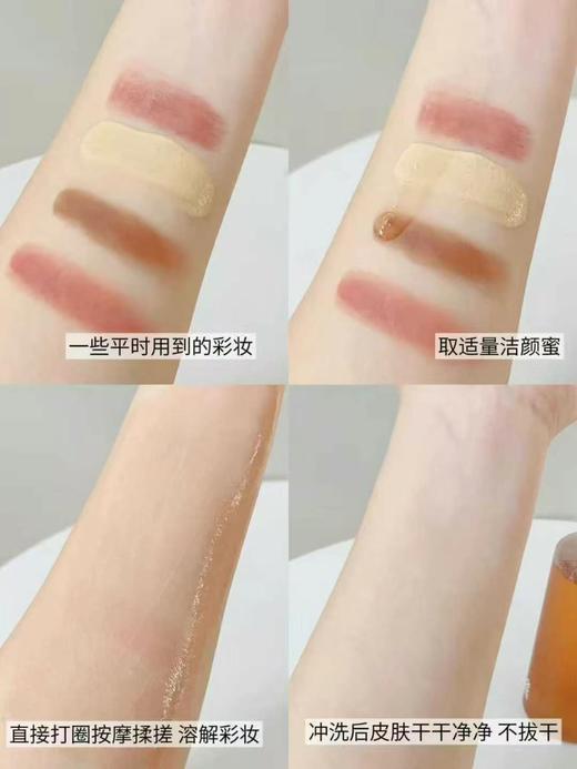 韩国PRIMERA/芙莉美娜洗面奶200ml 卸妆+洁面+养肤三合一氨基酸净澈泡沫洁颜蜜清透啫喱质地温和敏皮新款 商品图7