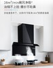 博世（BOSCH）厨房家用抽油烟机 净吸28立方大吸力 上下双吸 热风自清洁 纤薄设计 一级能效 DXB22E941W 商品缩略图1