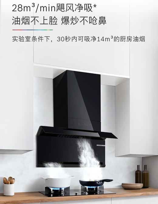 博世（BOSCH）厨房家用抽油烟机 净吸28立方大吸力 上下双吸 热风自清洁 纤薄设计 一级能效 DXB22E941W 商品图1
