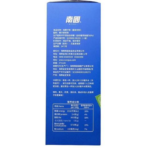 南国纯椰子粉400g 商品图2