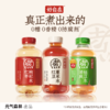 【直供】元气森林好自在系列自在水三口味可选500ml*15瓶（不支持口味拼装） 商品缩略图0