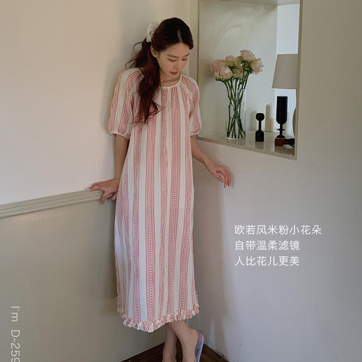 【柔软棉纱】2025新款文艺碎花双层棉纱短袖睡衣/睡裙  透气棉纱衣休闲家居服 商品图3