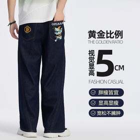 ONIARAI/鬼洗25春夏新品茶文化龙井美式弯刀牛仔长裤男式 25B5405