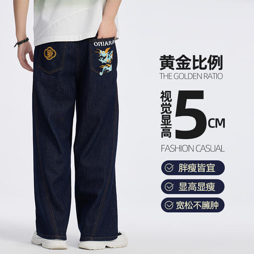 ONIARAI/鬼洗25春夏新品茶文化龙井美式弯刀牛仔长裤男式 25B5405 商品图0