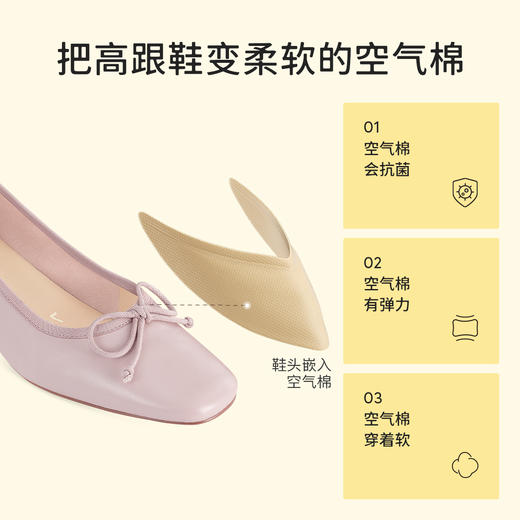 【促销款】7or9-空气棉浅口单鞋芋泥卷 商品图1