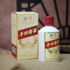 贵州平坝酱酒酱厂长 53度酱香型白酒 整箱100ml*24瓶包邮 商品缩略图2