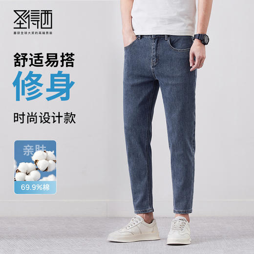 圣得西九分牛仔裤休闲裤子男款2025夏季新款弹力宽松显高直筒裤 商品图0