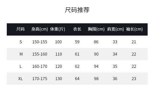 百乐图 22218090 女士时尚运动 爱心印花 无袖 短袖 商品图5