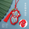 【端午节金鱼香包挂件】中国风绣花随身汉服配饰 节日礼品国潮锦鲤香囊  商品缩略图5