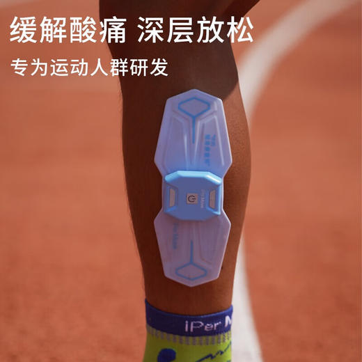 ipermove爱跑猫 智享筋膜仪套装（配2盒凝胶） IPM-804CT 商品图4