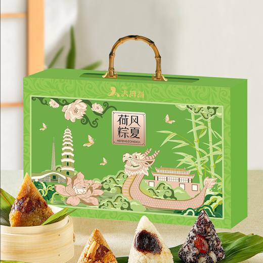 荷风粽夏粽子礼盒（15粒装） 商品图0