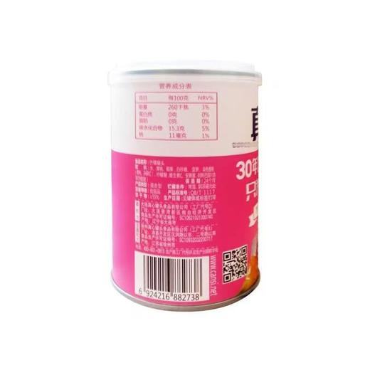 T真心425g什锦罐头 商品图1