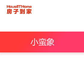 小蛮象