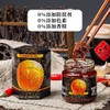聚便利x山姆李锦记XO酱 80g 商品缩略图1