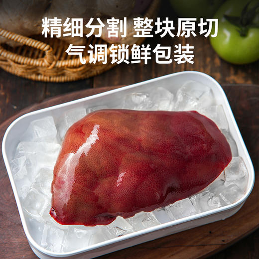 【锁鲜装】鲜猪肝250g/盒 商品图3