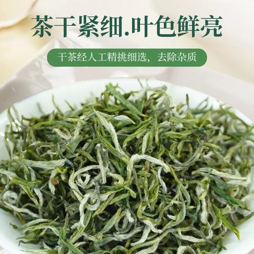2025新茶诗经贡·武当山茶 绿茶250g/袋【全国包邮，部分地区除外】 商品图1