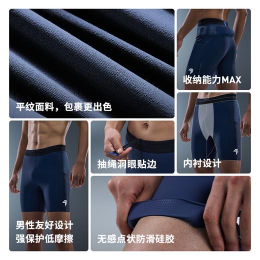 内道灵动力平纹收纳四分防滑紧身裤男款越野跑马拉松半弹跑步紧身裤 商品图1