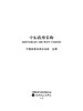 中标政府采购 商品缩略图1