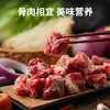 【锁鲜装】前排块400g/盒 商品缩略图3