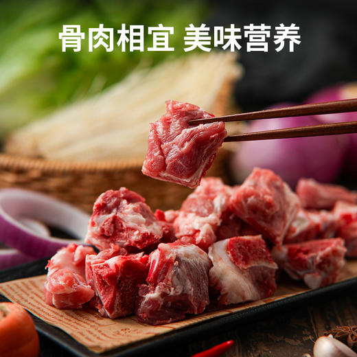 【锁鲜装】前排块400g/盒 商品图3