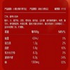 卫龙爆款素毛肚两件套 80g×2袋 魔芋爽 香辣Q弹零食 商品缩略图4