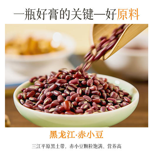 【轻湿膏】雷允上五指毛桃党参膏200g/瓶 商品图6