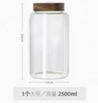 2.5L玻璃罐1*1个 商品图0