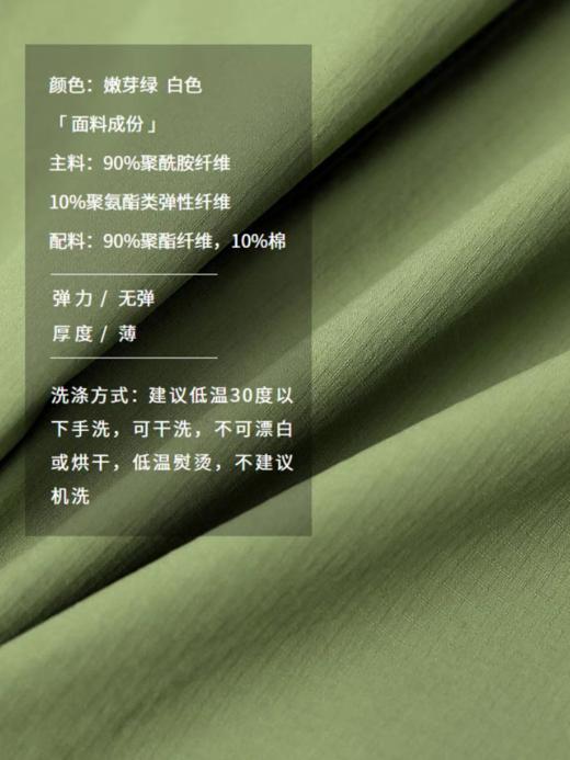 半圆/25213303/薄款松紧腰工装宽松裤子女降落伞休闲裤 商品图3