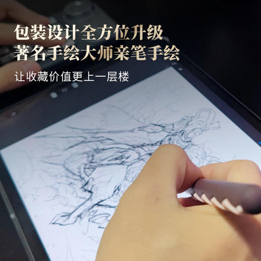 【王侯将相—吴王：孙权】王者中的王者，比老班章单株更稀有更奢华！挑战市面上的不可能 357g/饼 6饼/箱 商品图3