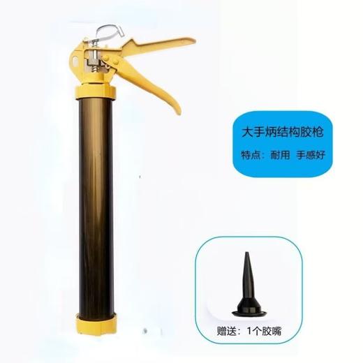 崔师傅 结构胶枪 茶色-32 商品图0