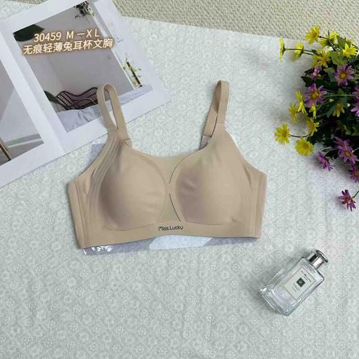 S5BX30459#无痕轻薄兔耳杯文胸 商品图2